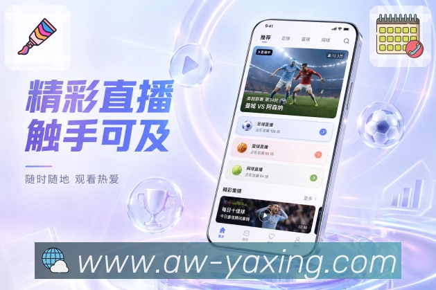 <strong>亚星官网</strong>官方 App 二维码