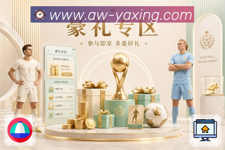 奖项1